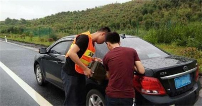 定海区永福道路救援